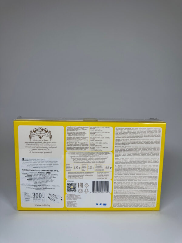 KRASNY PISCHEVIK.ZEFIR "DANDELION", 300G - Image 3