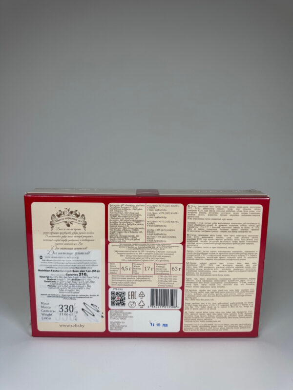 KRASNY PISCHEVIK.ZEFIR "BOBRUYSKIY", 330G - Image 3